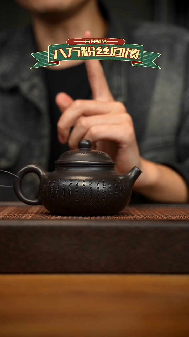 茶壶紫砂宜兴原矿紫砂壶容量260cc