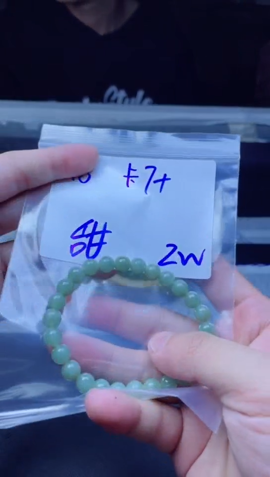 【闪购商品】定制翡翠未镶嵌珠串