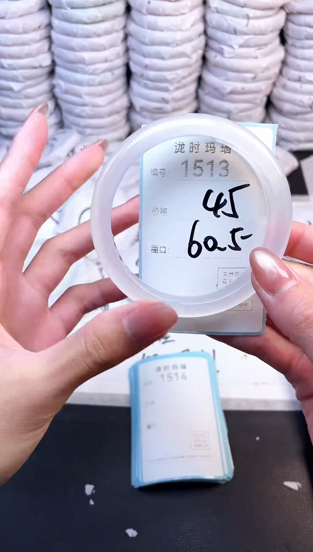 手镯玛瑙/玉髓未镶嵌1513