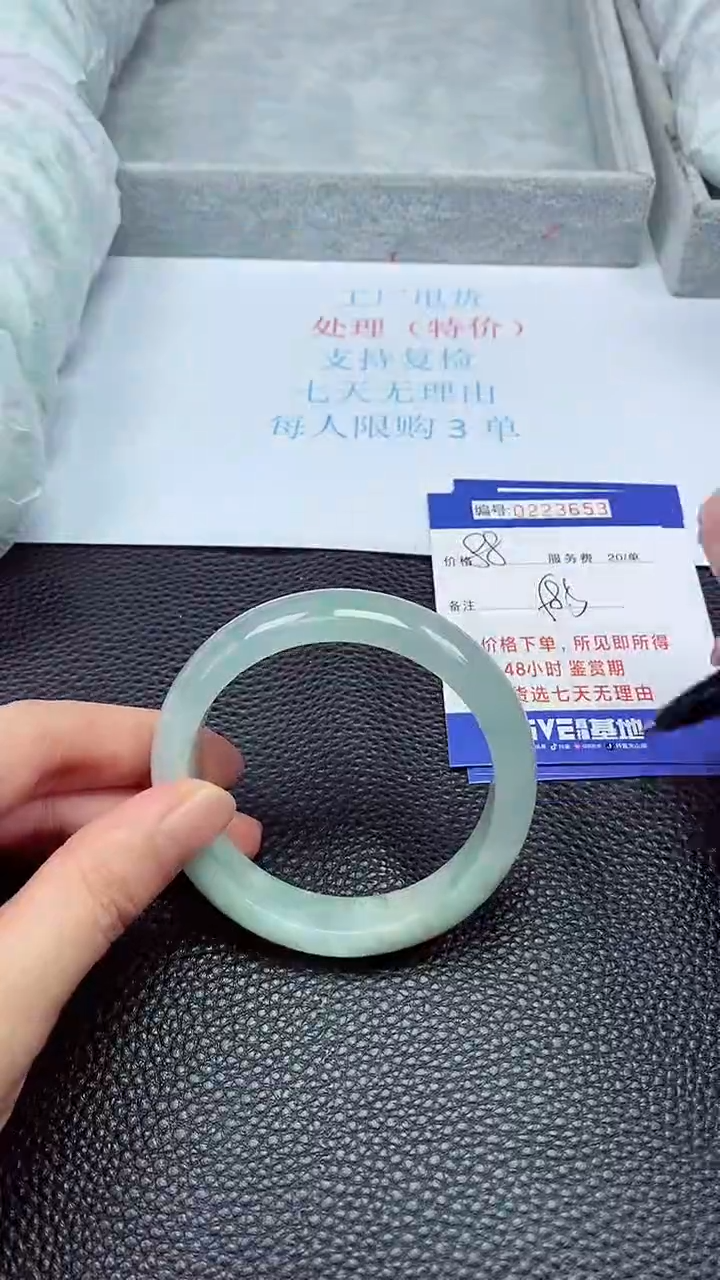 拍下以实物为准223653