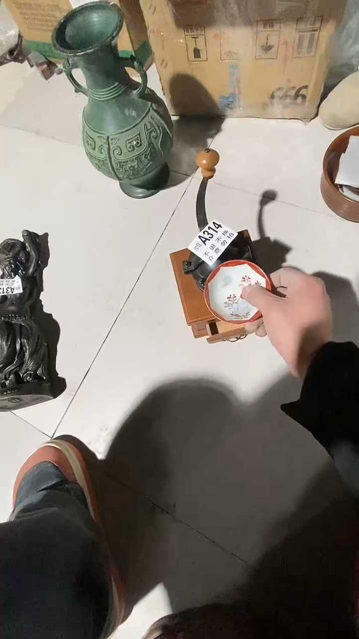 采**篱314中古美术艺术品