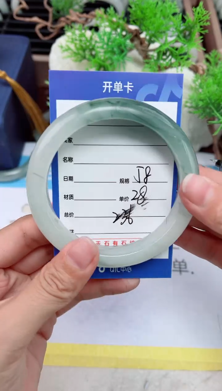 【闪购商品】石英质玉手镯未镶嵌236