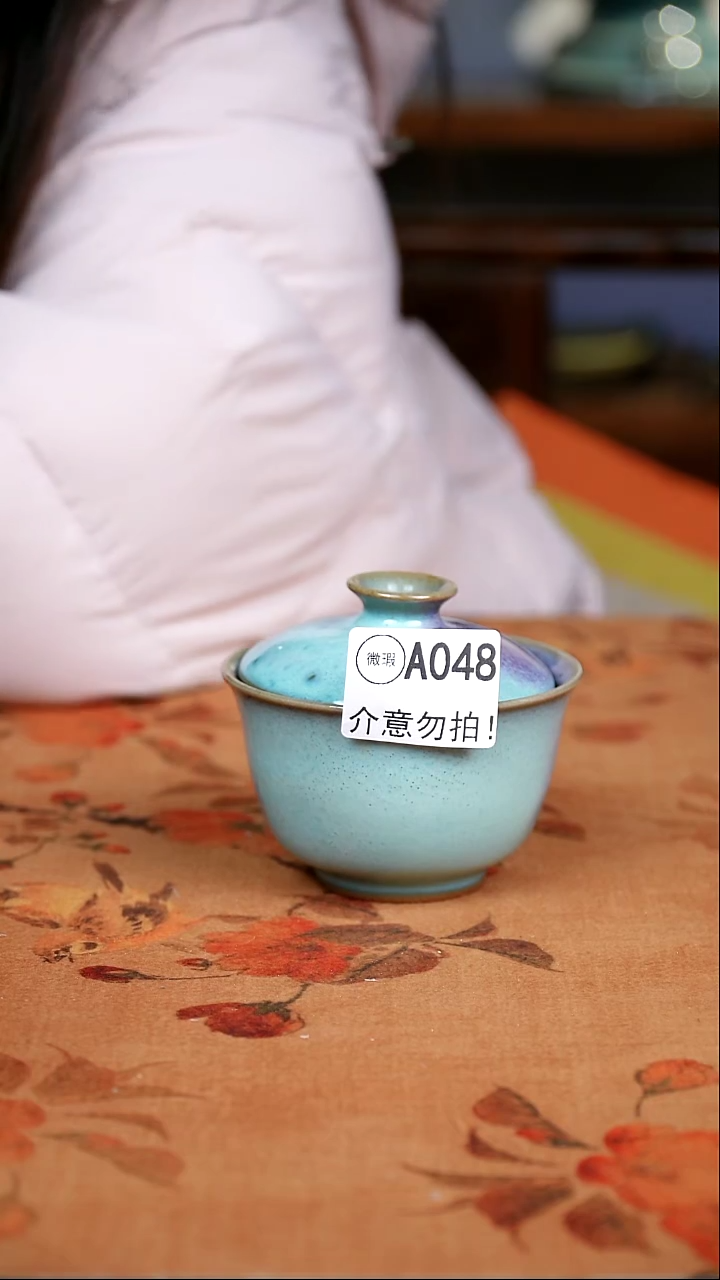 二级钧瓷茶器摆件