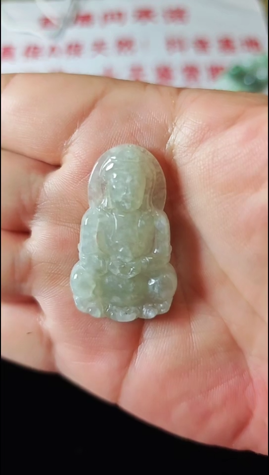 颈饰未镶嵌翡翠A02