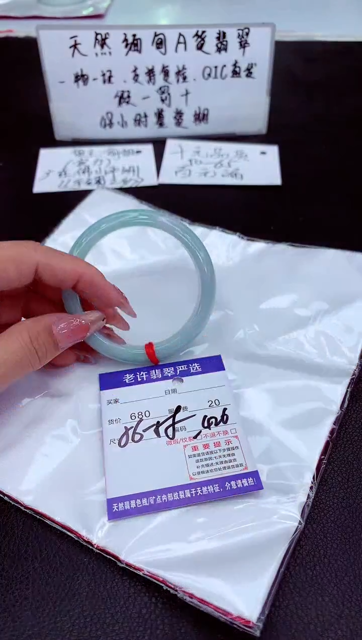 翡翠未镶嵌手镯11111111