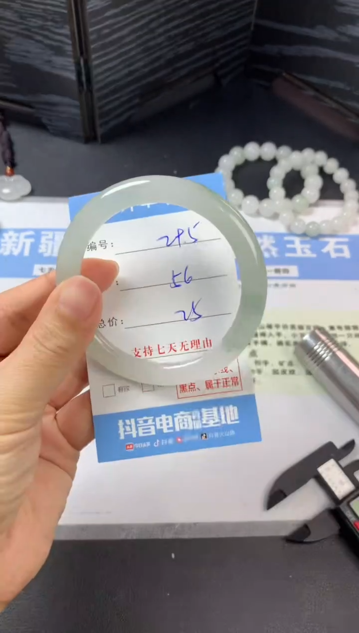 未镶嵌手镯石英质玉b295