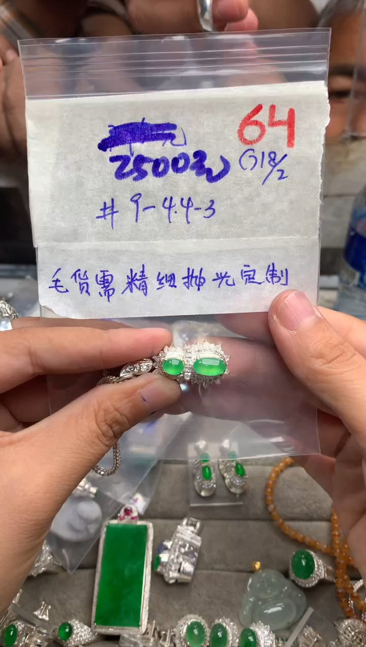 【闪购商品】定制翡翠未镶嵌毛货需精细抛光+发货拍一发一