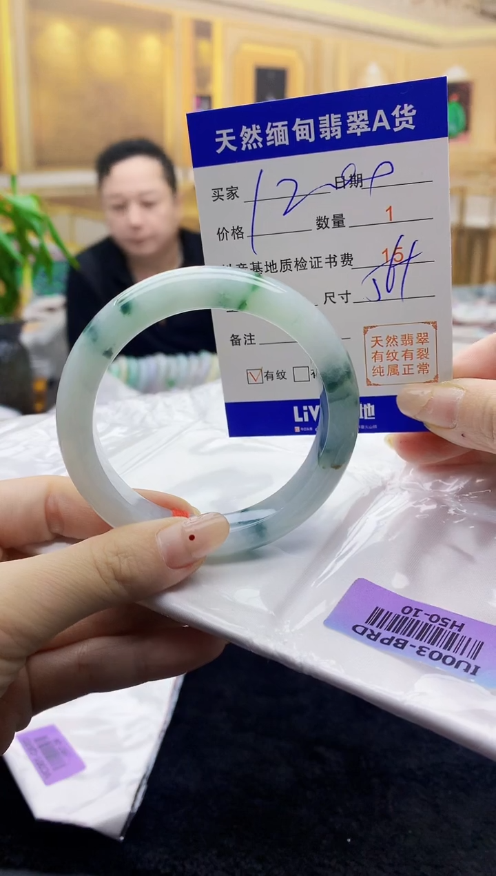 【闪购商品】翡翠手镯未镶嵌   H50-10
