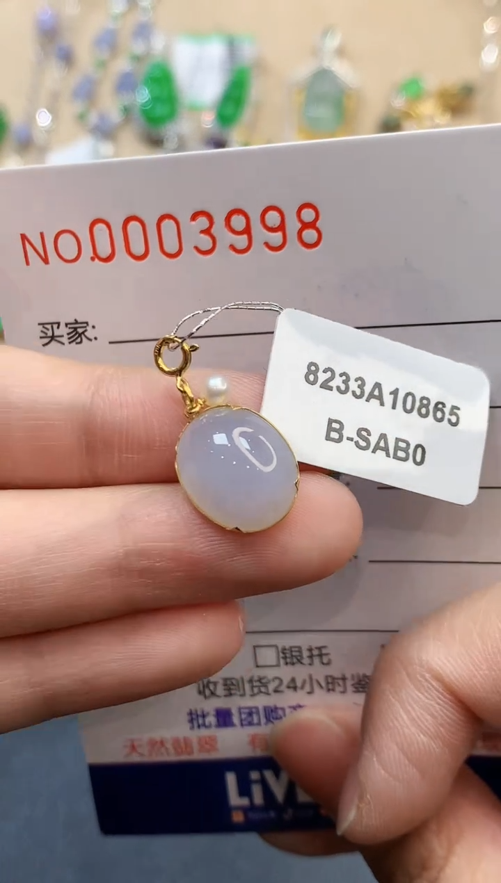 【闪购商品】翡翠吊坠(不含链)18K金镶嵌3998　　　