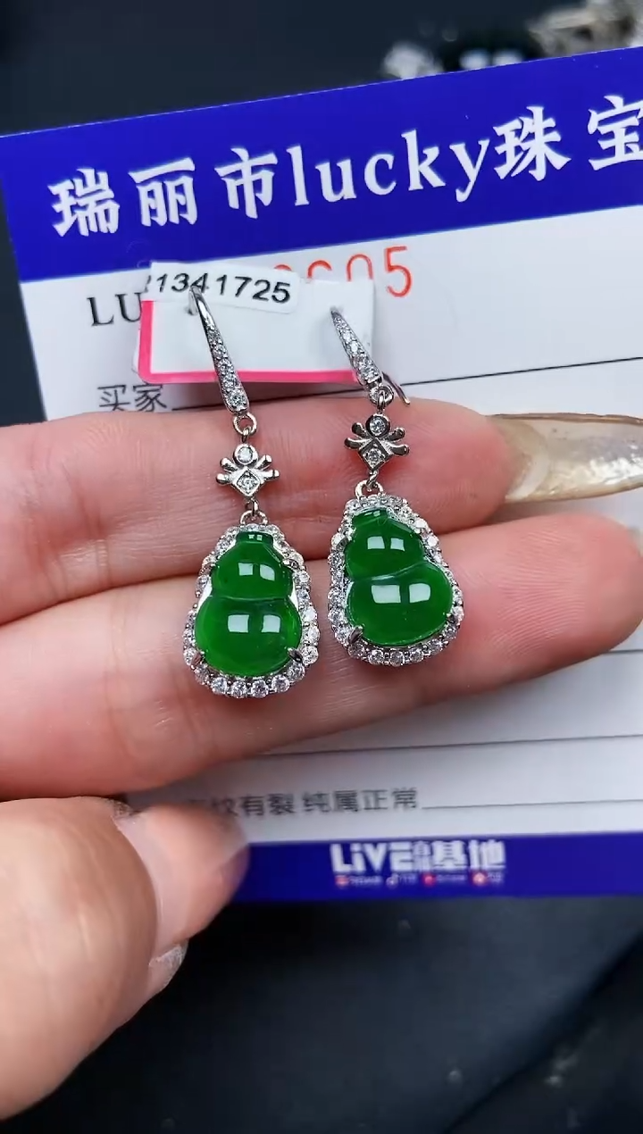 【闪购商品】翡翠颈饰银S925镶嵌8605