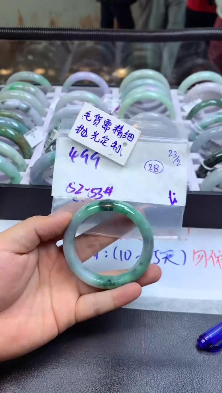 【闪购商品】定制翡翠未镶嵌手镯毛货需精细抛光+多人+499元