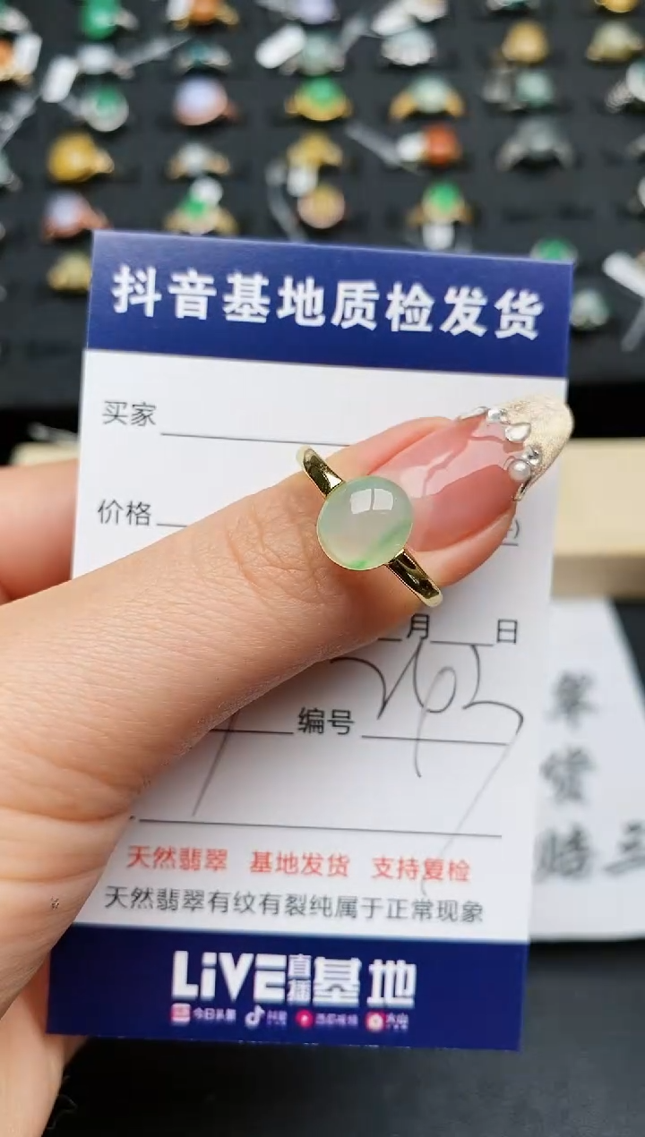【闪购商品】翡翠戒指银S925镶嵌...........