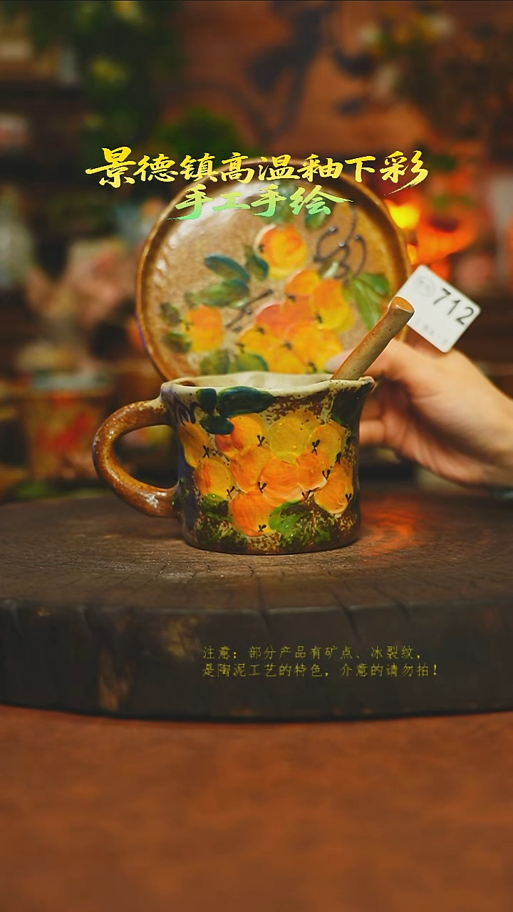 杯子陶瓷素简暖陶集手作712