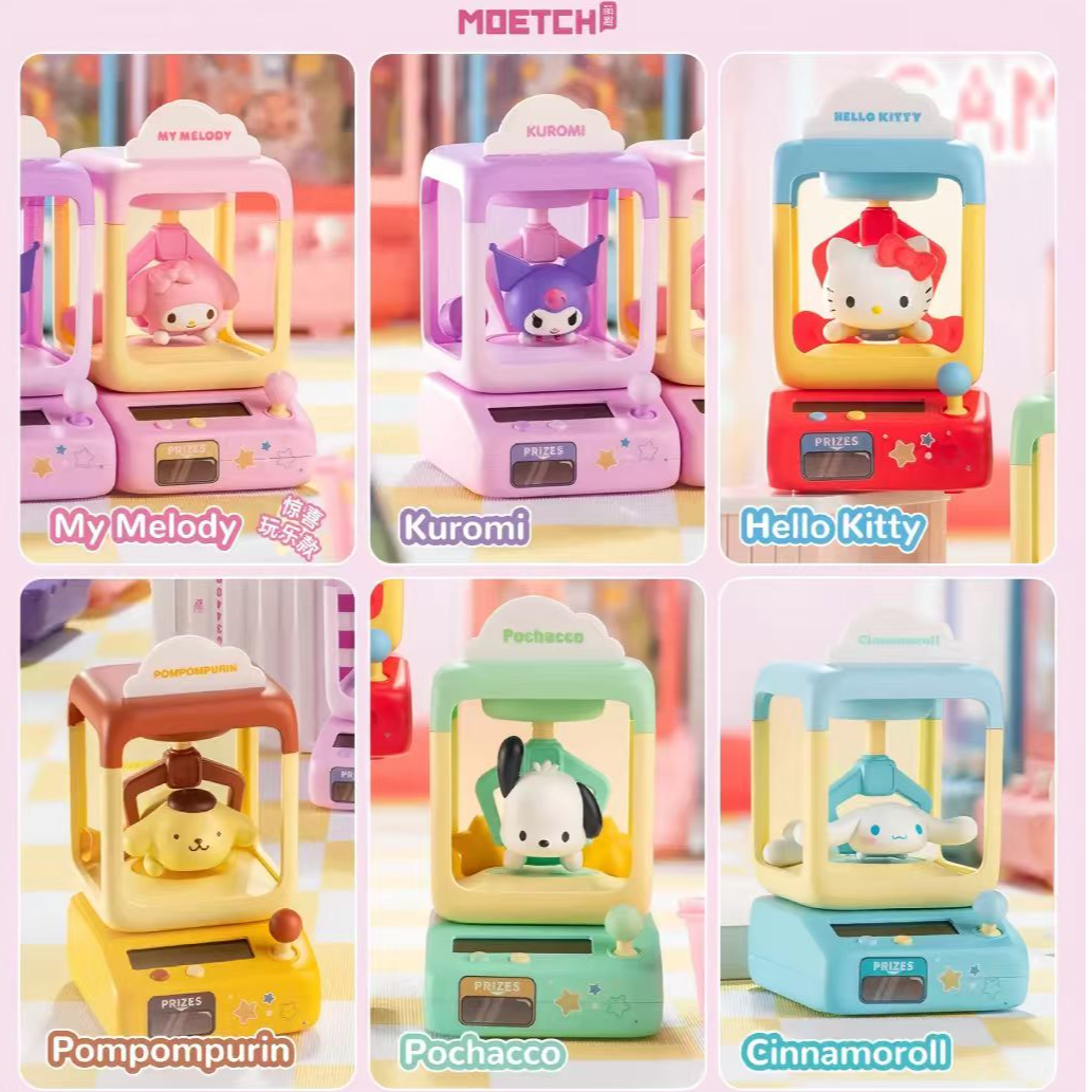 K萌趣社Sanrio Characters摇摇娃娃机光动乐 手办盲盒（默认代拆）