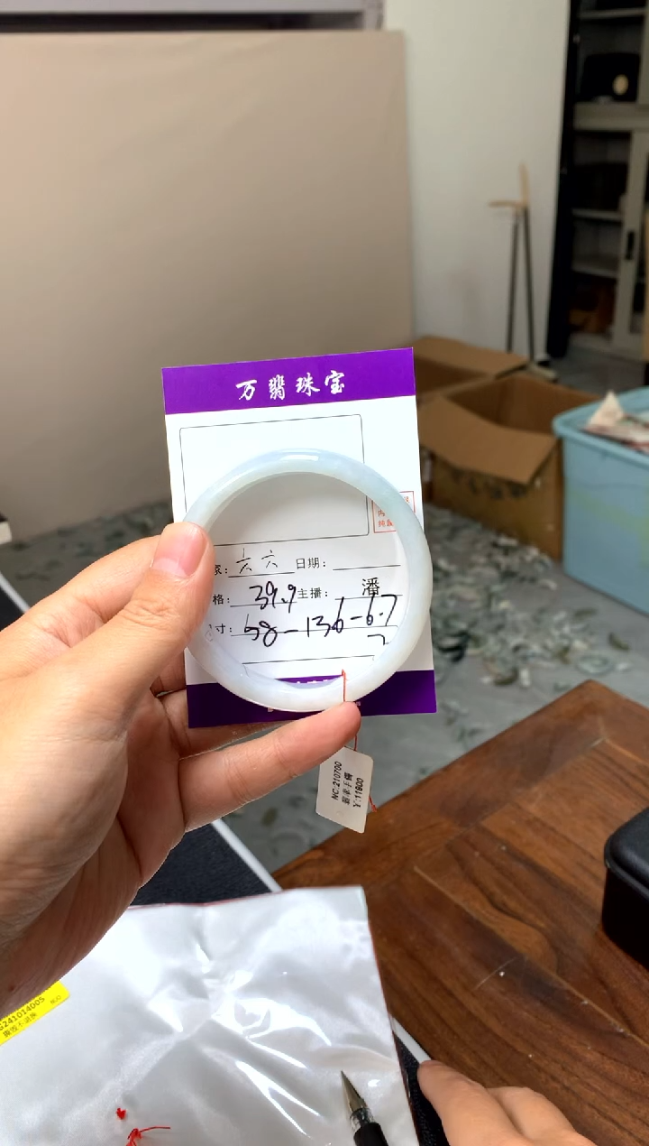 【闪购商品】翡翠手镯未镶嵌潘76