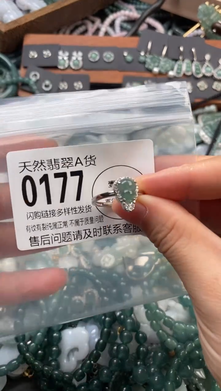 颈饰未镶嵌翡翠翡翠0177