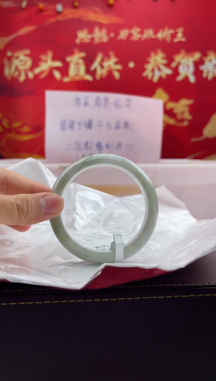 【闪购商品】翡翠手镯未镶嵌21翡翠手镯（微瑕）