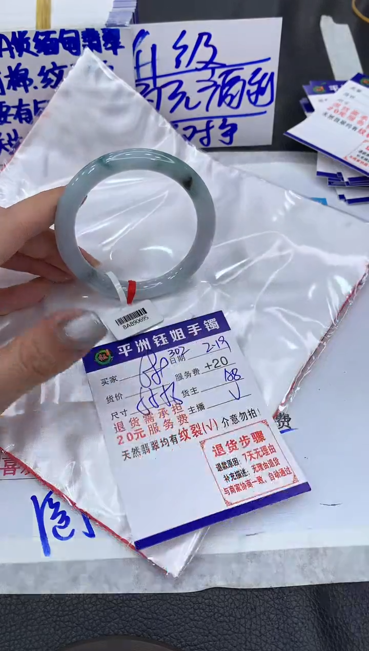 【闪购商品】翡翠手镯未镶嵌11111111111