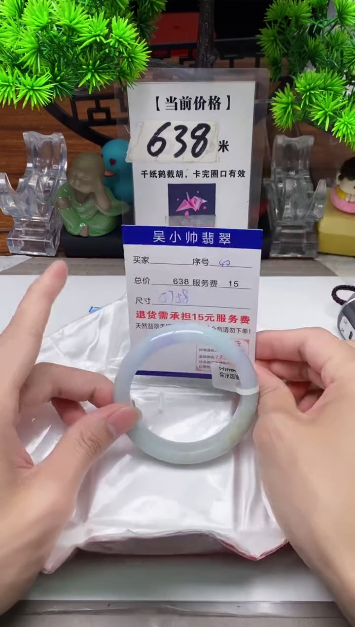 【闪购商品】翡翠手镯未镶嵌40缅甸天然A货翡翠