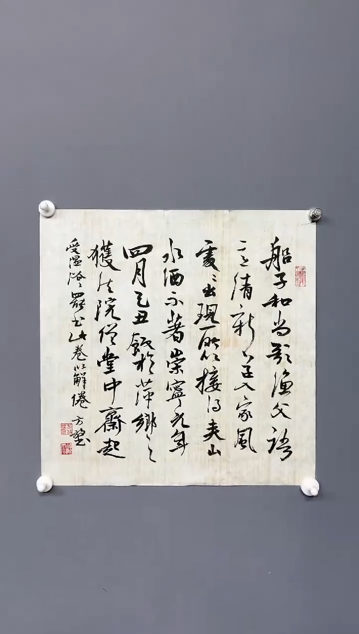 【闪购商品】书法111111111111111