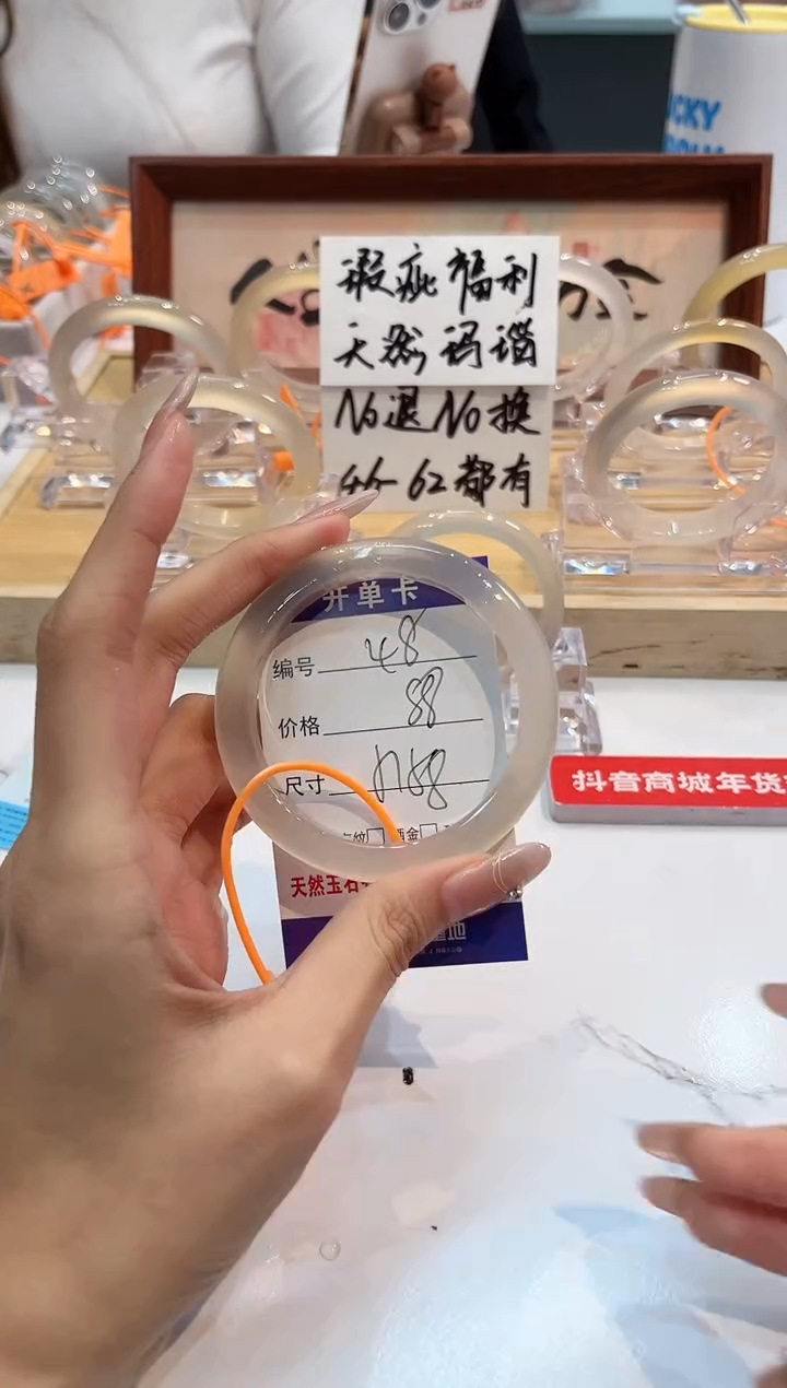 【闪购商品】玛瑙/玉髓手镯未镶嵌48-L马黑1瑕L-L57+