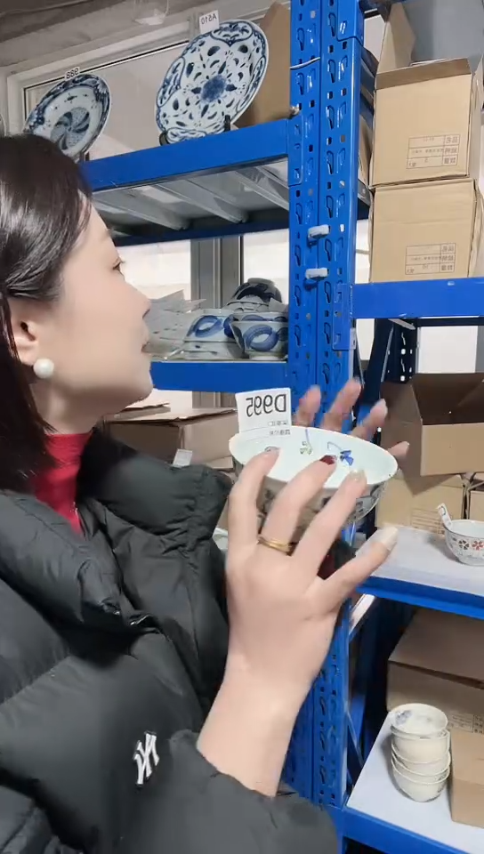 【闪购商品】瓷片日本进口瓷器依晨12cm碗一只D995