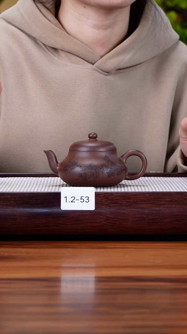 茶壶紫砂1.2-53  深井黑紫  君德150