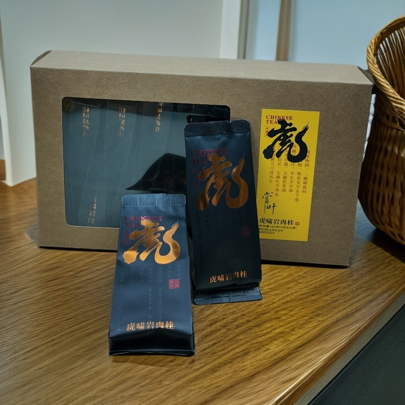 赏叶虎啸岩肉桂正岩传统炭火工艺武夷山162g简易装