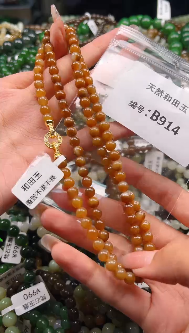 未镶嵌和田玉挂件1