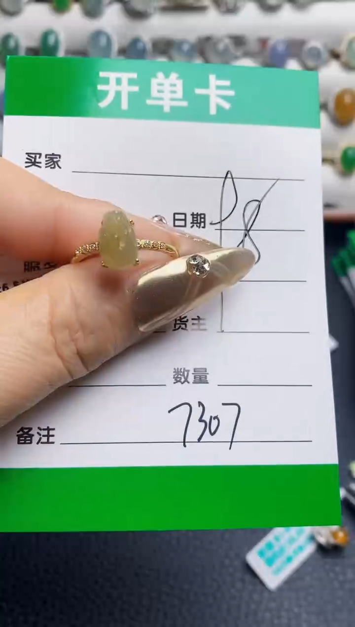 银S925镶嵌戒指翡翠M*7307