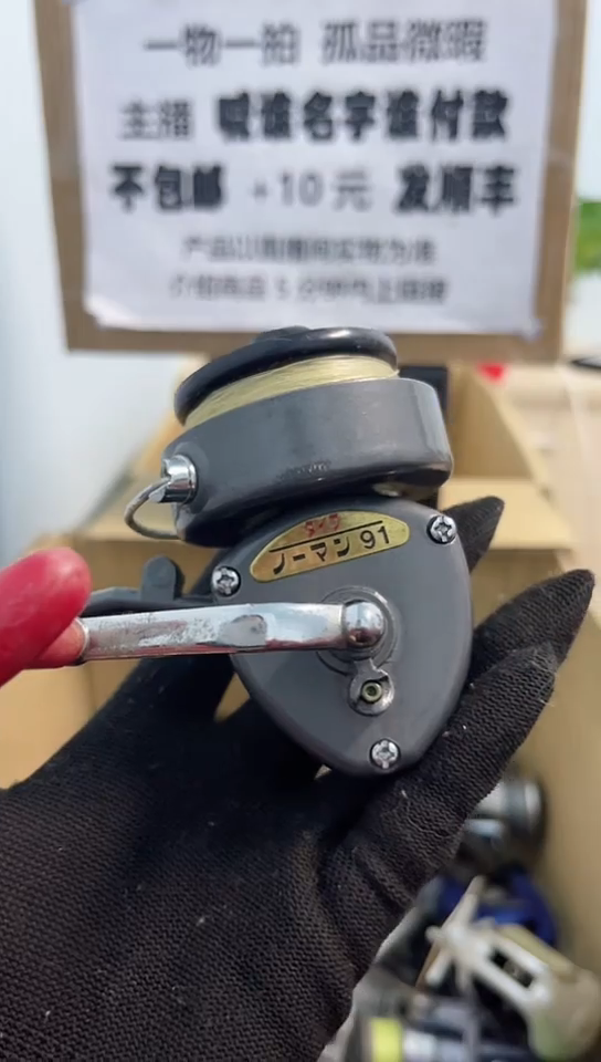 y*j亚钓鱼轮，微瑕孤品，成色，型号直播间讲解为准，看好再下单