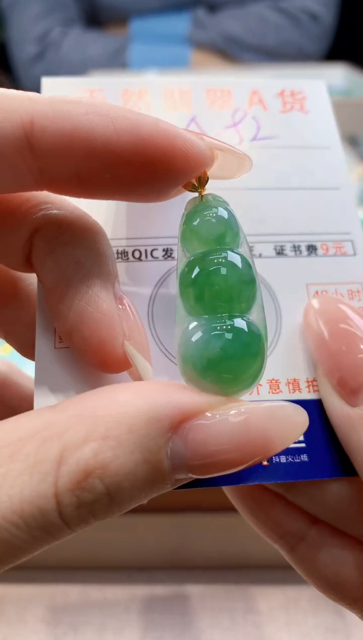 颈饰18K金镶嵌翡翠天然翡翠挂件 