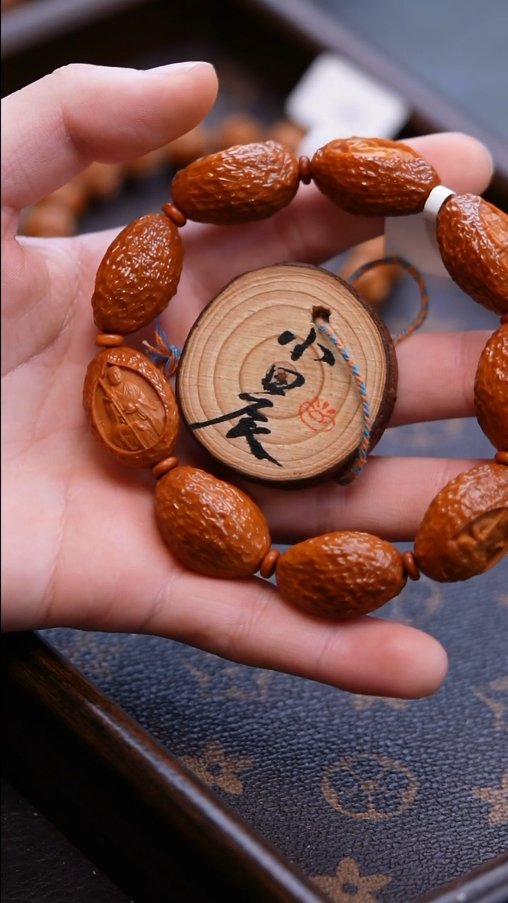 手串/手链橄榄核橄榄核