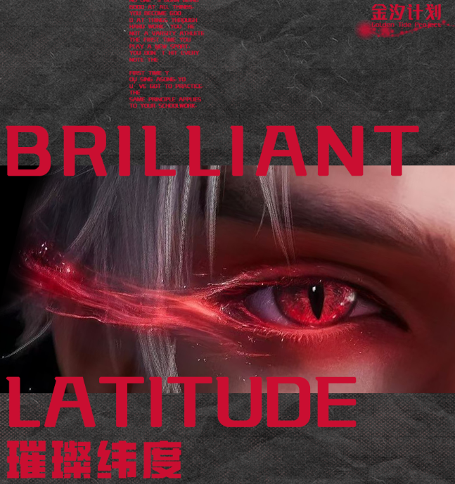 【青椒热推】金汐计划x璀璨维度双面撕撕乐卡牌盲盒 同人 二创 代拆