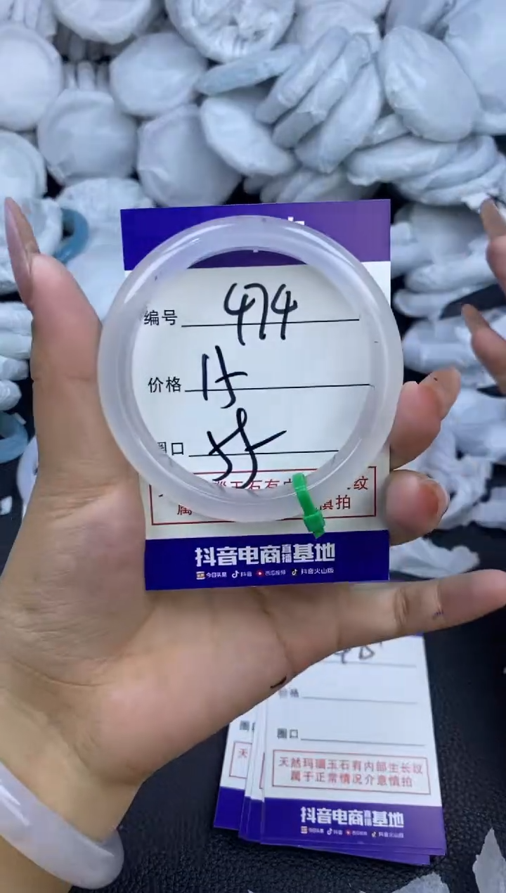 玛瑙/玉髓手镯未镶嵌474