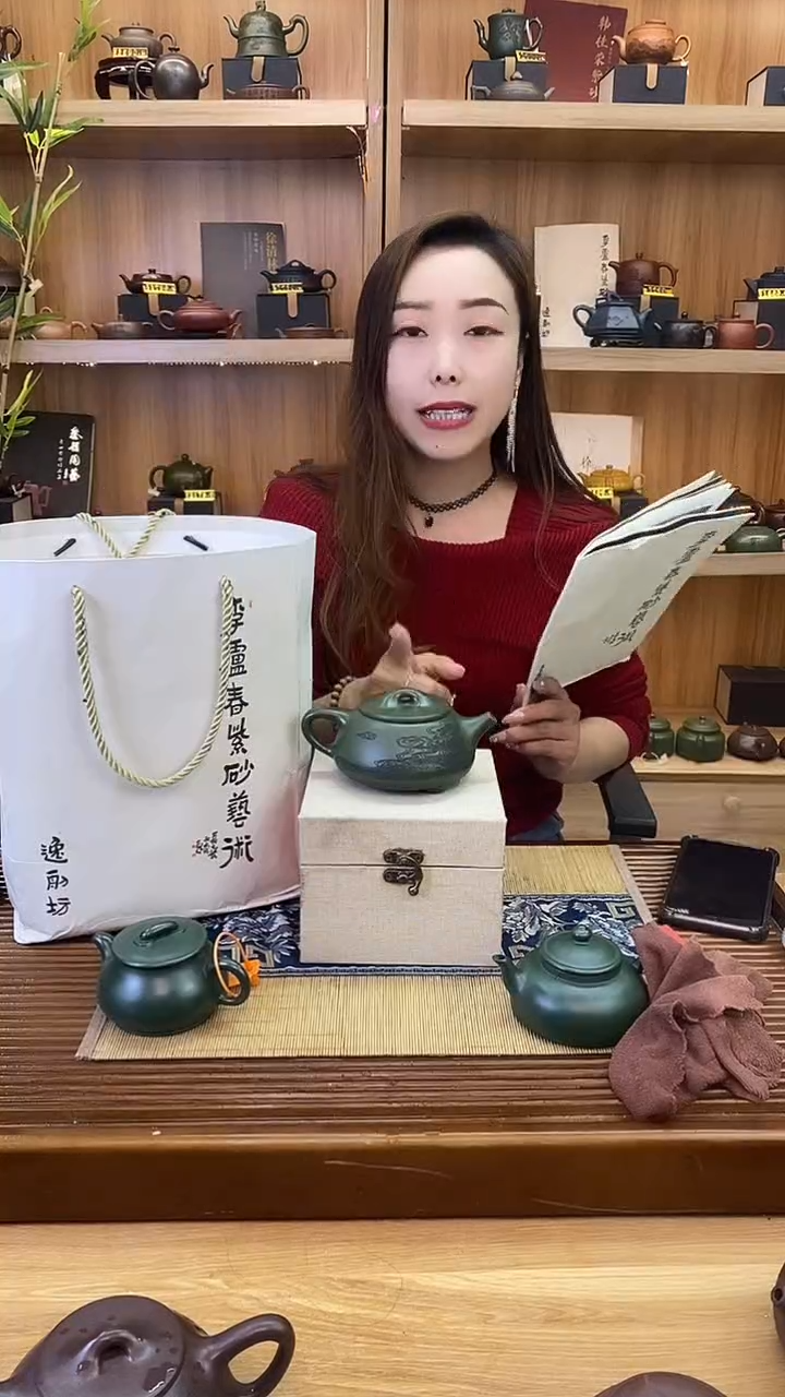 【闪购商品】紫砂茶壶翡翠绿泥凤鸣石瓢【菲】