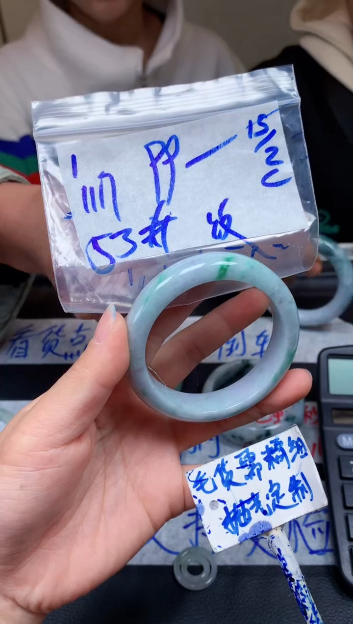 【闪购商品】定制翡翠未镶嵌1毛货需精细抛光手镯多样性拍一发一