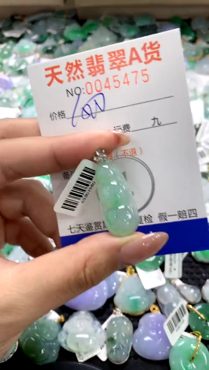 颈饰18K金镶嵌翡翠1111111111111111