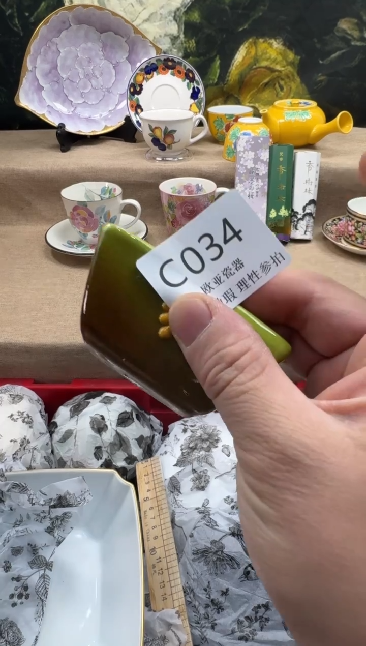 瓷片简*瓷片    C034