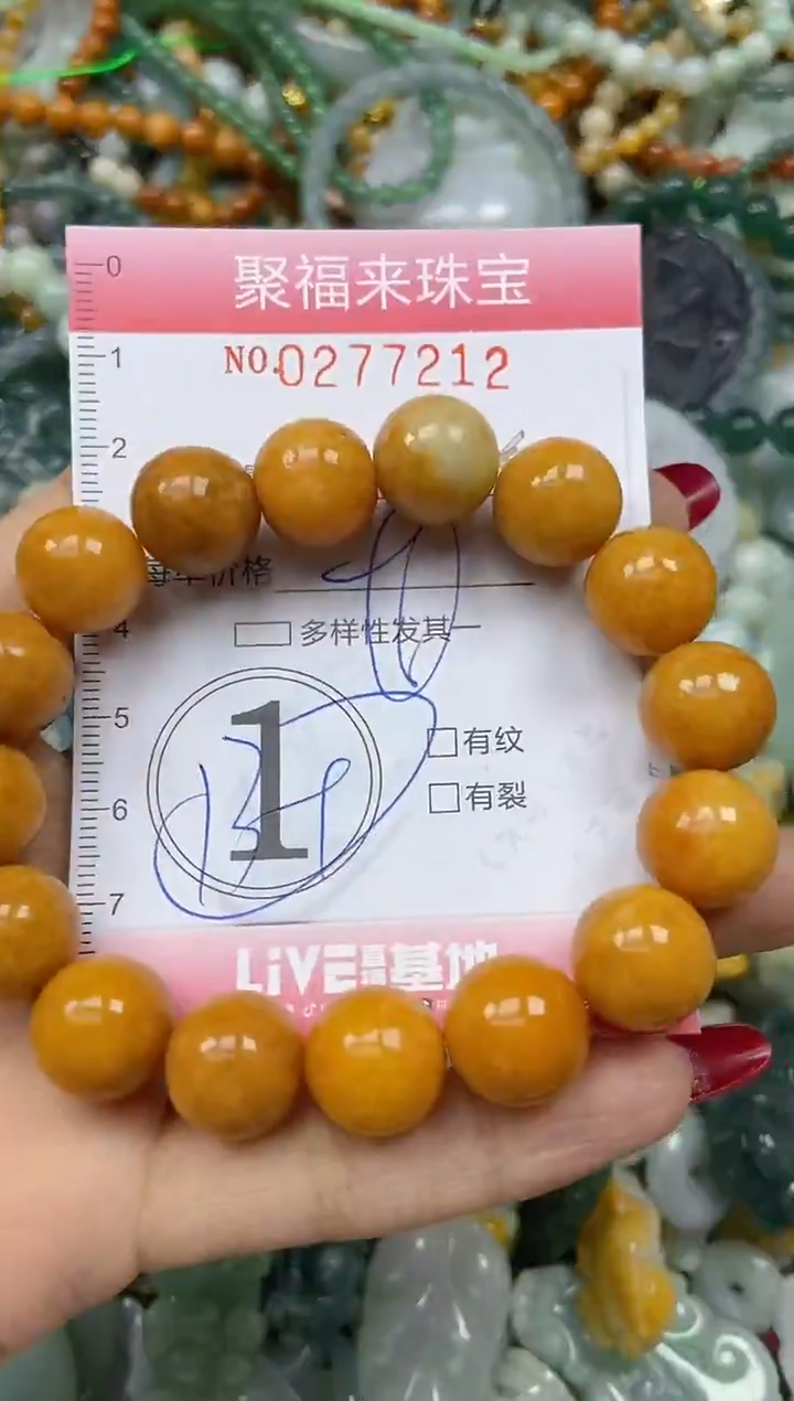 颈饰未镶嵌翡翠闪购0277212