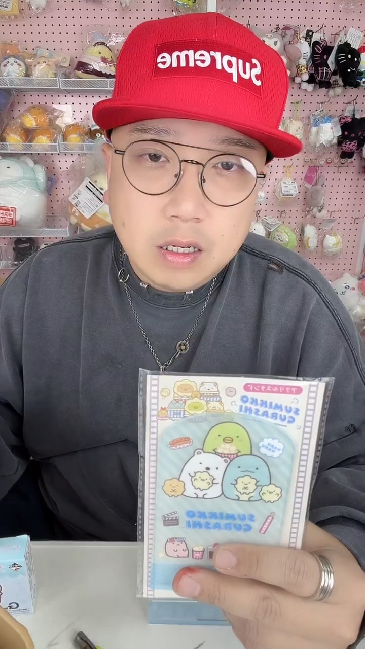 毛绒吉卡哇周边 