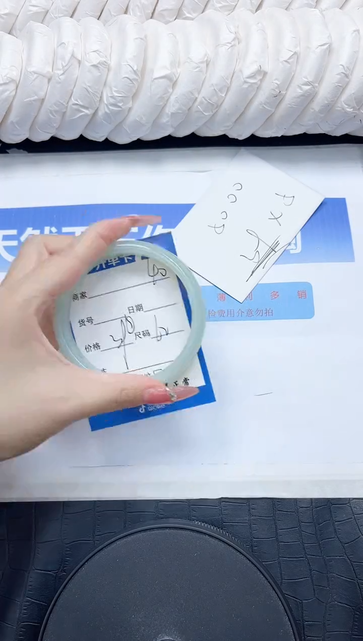 石英质玉手镯未镶嵌40-62