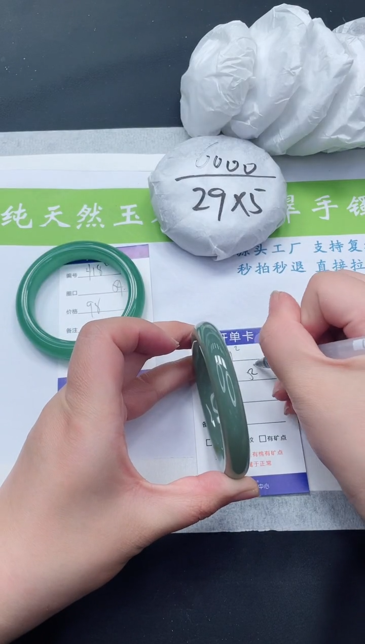 【闪购商品】和田玉手镯未镶嵌HT419-54+