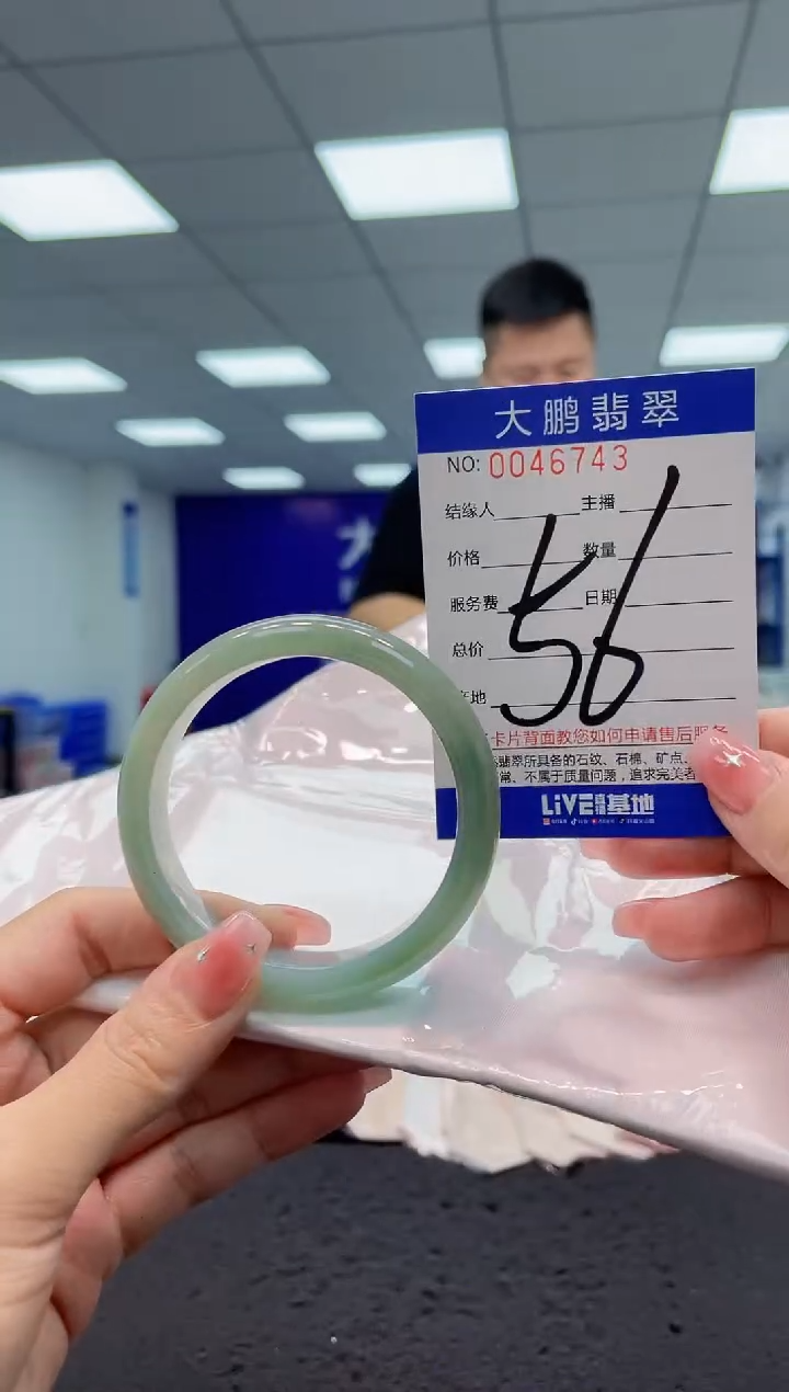 【闪购商品】翡翠手镯未镶嵌AAAAAAAAAA