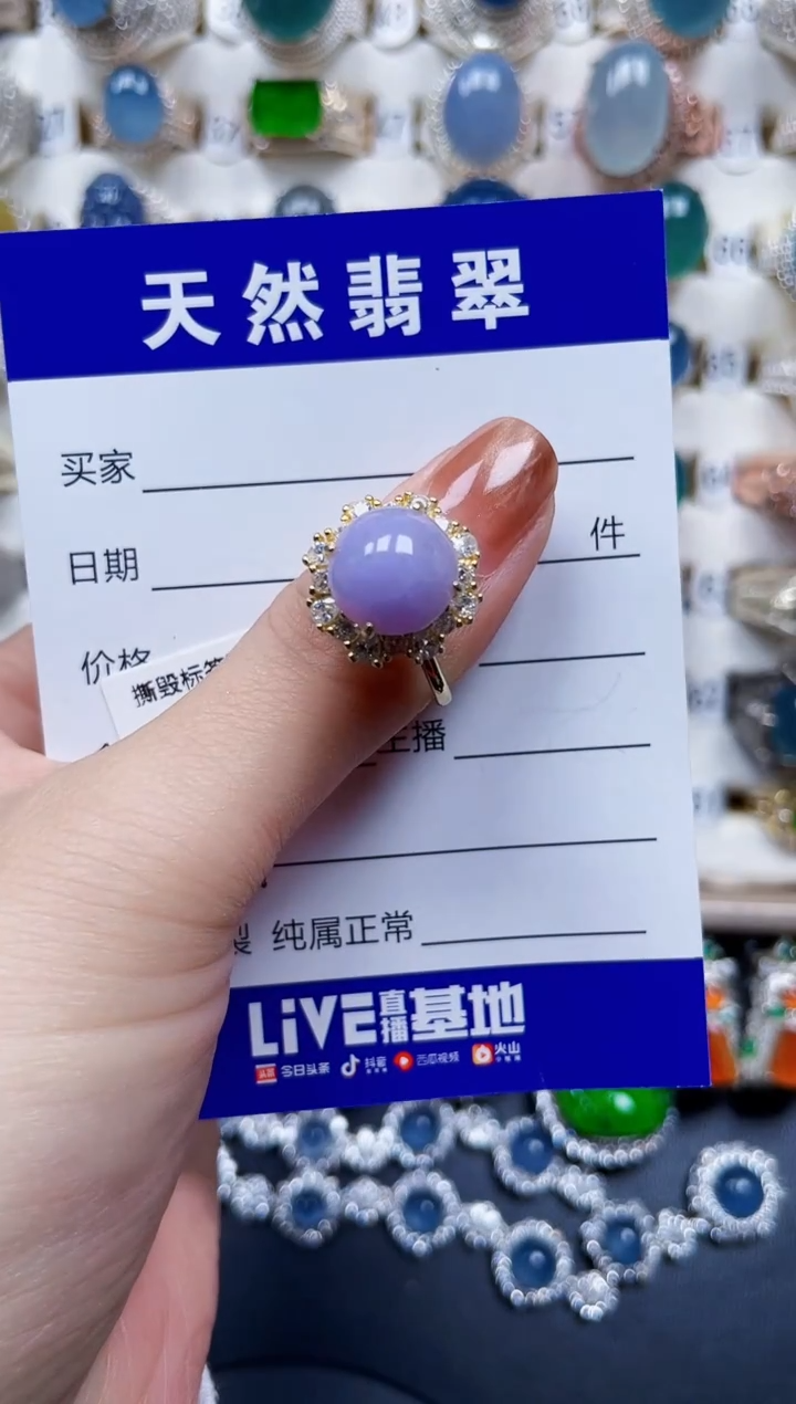 银S925镶嵌戒指翡翠小***饼109