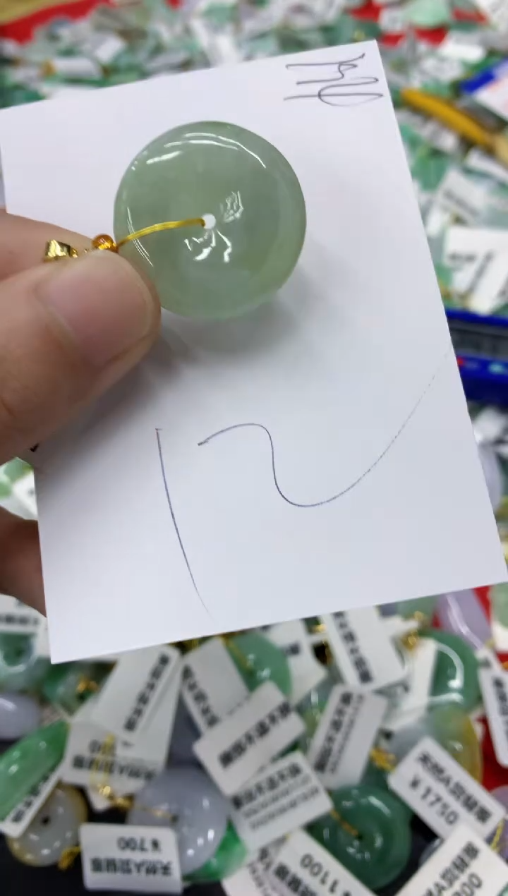 【闪购商品】翡翠未镶嵌颈饰翡翠
