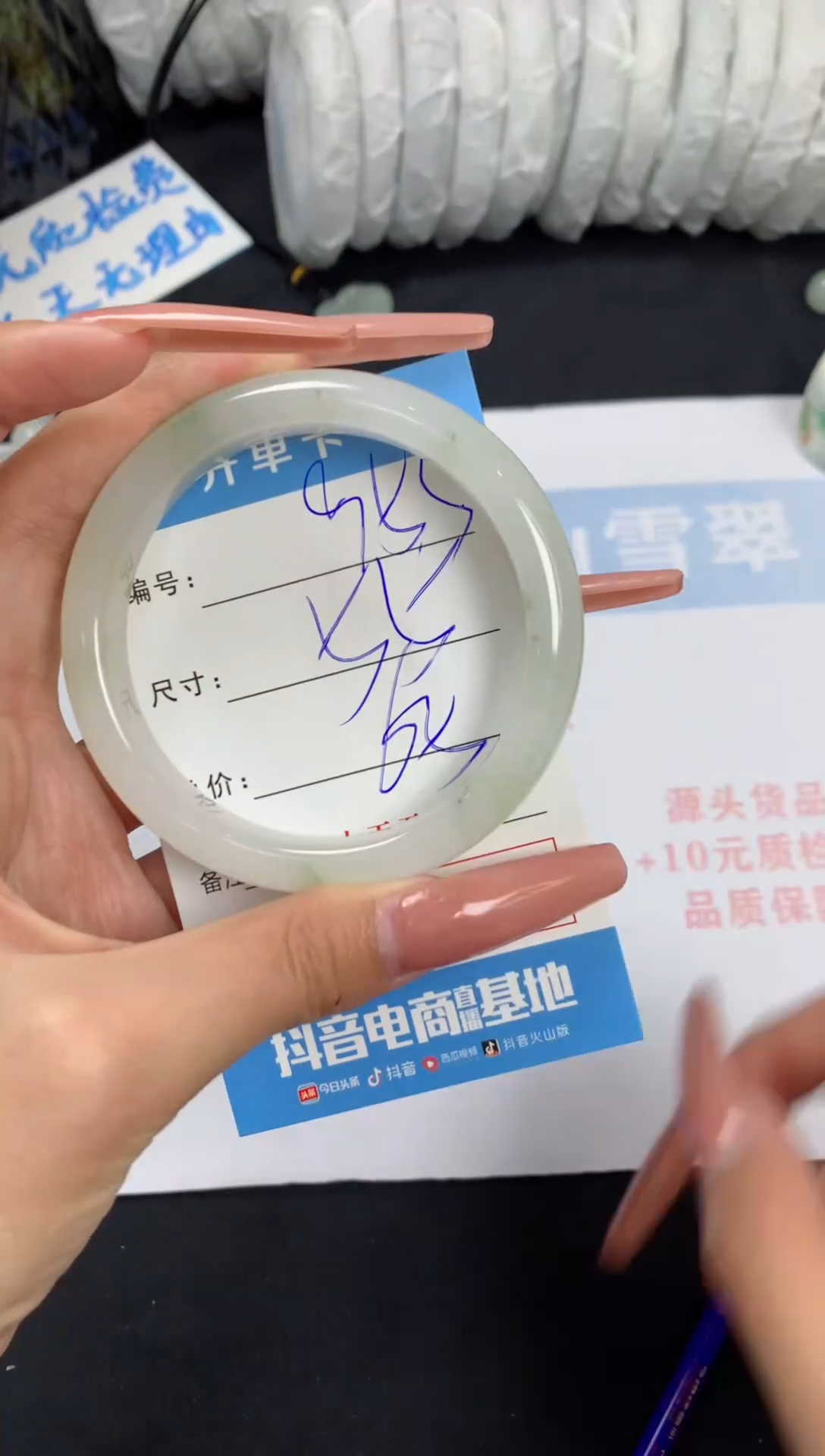 【闪购商品】石英质玉手镯未镶嵌A953