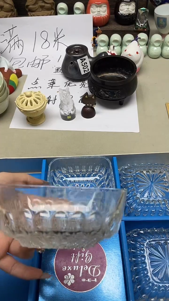 瓷片玻璃小皿+++++++