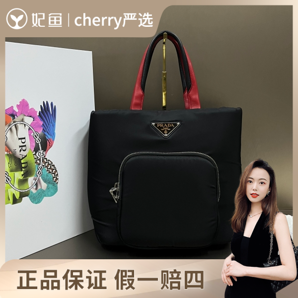 普拉达/包包/95新/市场价33500/250720CY0010