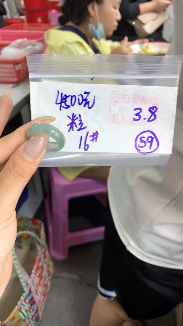 【闪购商品】定制翡翠戒圈未镶嵌59 橘子寻翠定制毛货需精细抛光